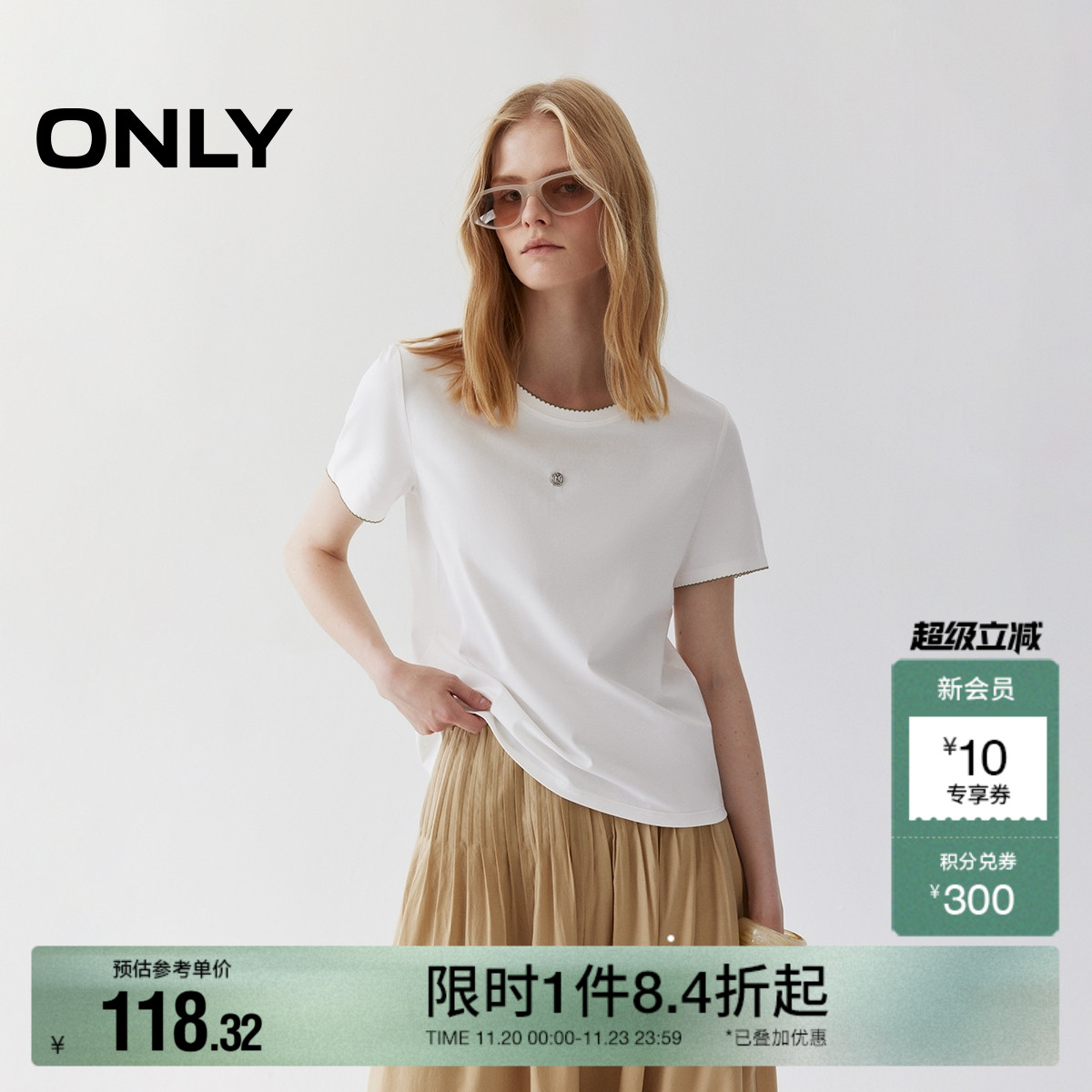 ONLY2025夏季新款撞色花边设计金属装饰显瘦正肩圆领短袖T恤女