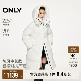 羽绒服女 90白鸭绒双向拉链连帽保暖口袋中长款 ONLY2025冬季 新款