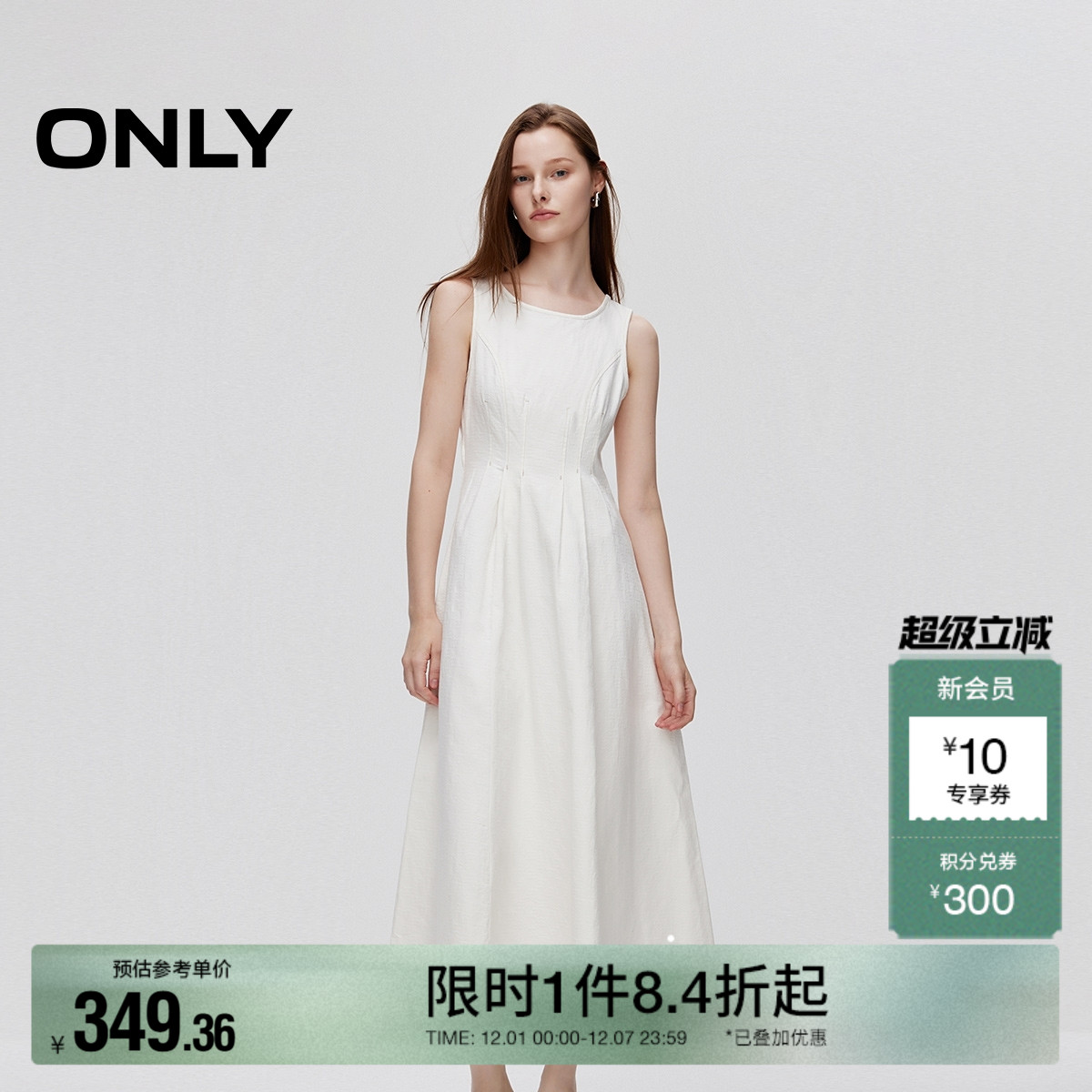 后腰镂空剪裁  肌理感暗纹面料 公主线收腰