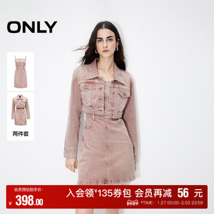 【ONLY奥莱】秋冬复古休闲显瘦套装短裙牛仔裙连衣裙女