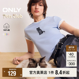 T恤女 可爱猫咪印花设计简约罗纹圆领正肩短袖 ONLY2026春季 新款