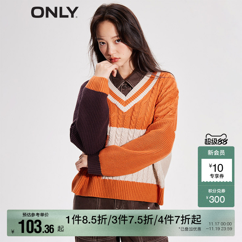 ONLY宽松长袖V领针织衫