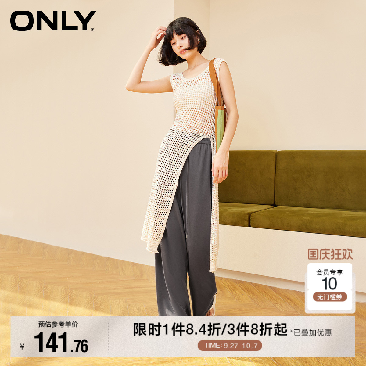 ONLY开叉合身H版连衣裙