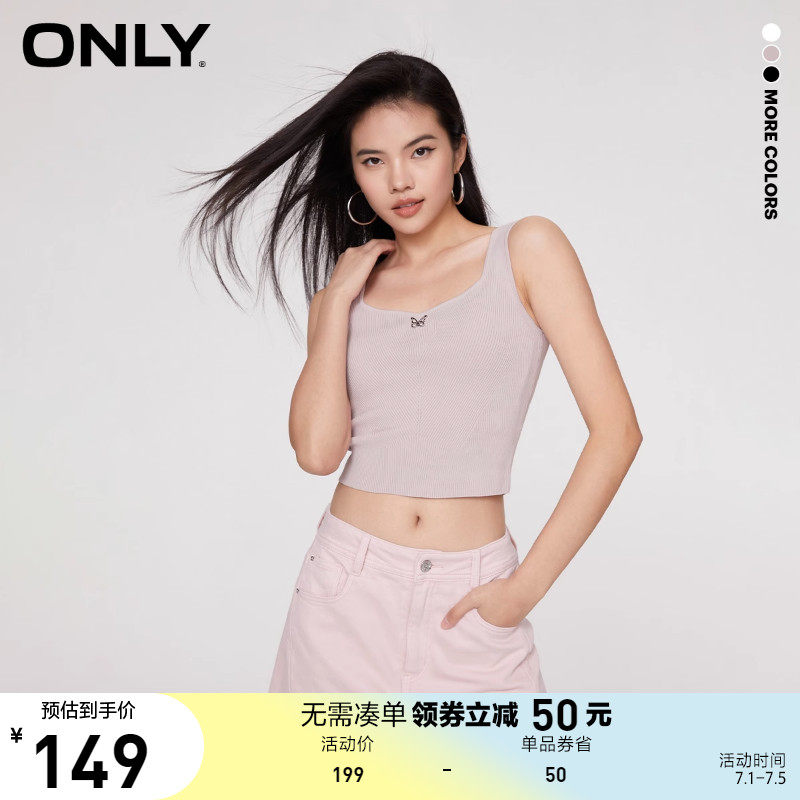 ONLY奥莱2023夏季新款甜酷短款修身V领吊带背心针织衫女