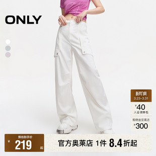ONLY奥莱 休闲裤 春季 百搭休闲高腰口袋阔腿工装 女 新款
