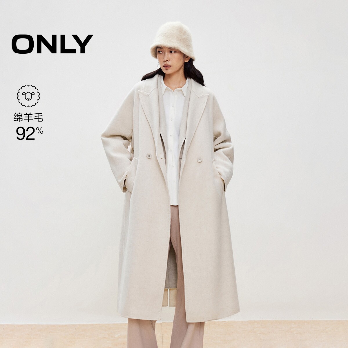 【ONLY奥莱】春季新款双面呢含绵羊毛翻领长款系带纯色毛呢大衣女