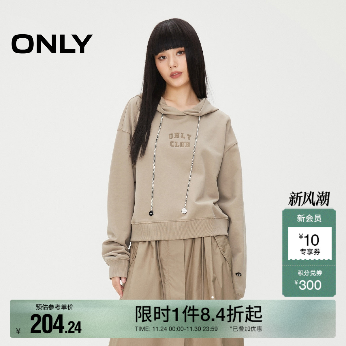 金属链连帽设计 立体字母绣布 帽子字母刺绣