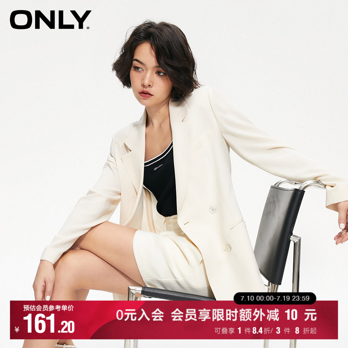 ONLY奥莱春季通勤气质纯色百搭直筒开叉西服外套女