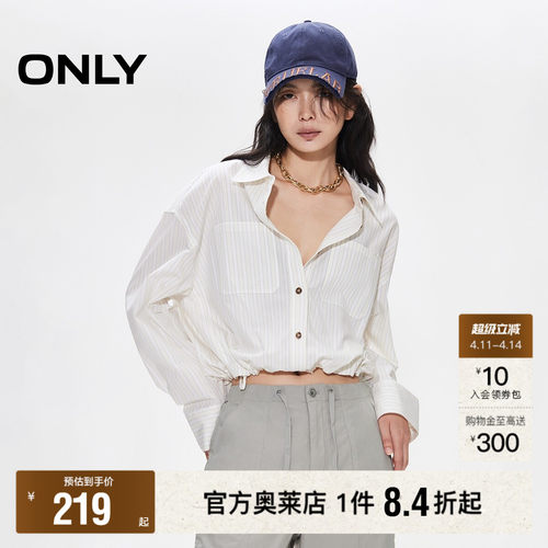 ONLY轻薄条纹落肩长袖宽松衬衫