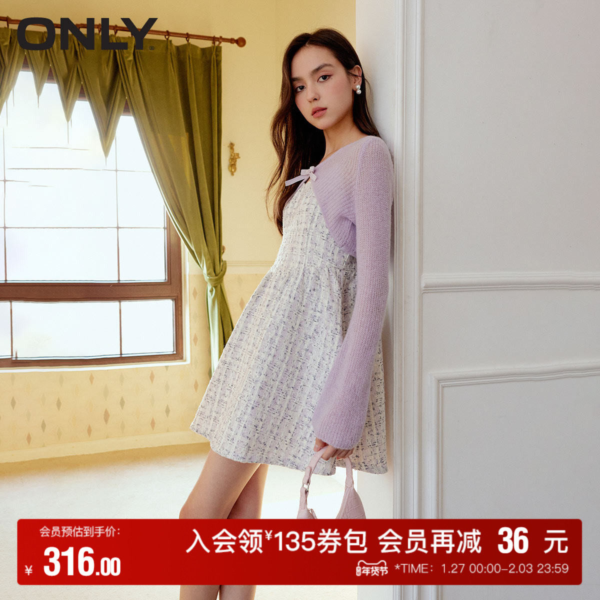 【ONLY奥莱】秋冬甜美风气质V领短款长袖套装连衣裙女