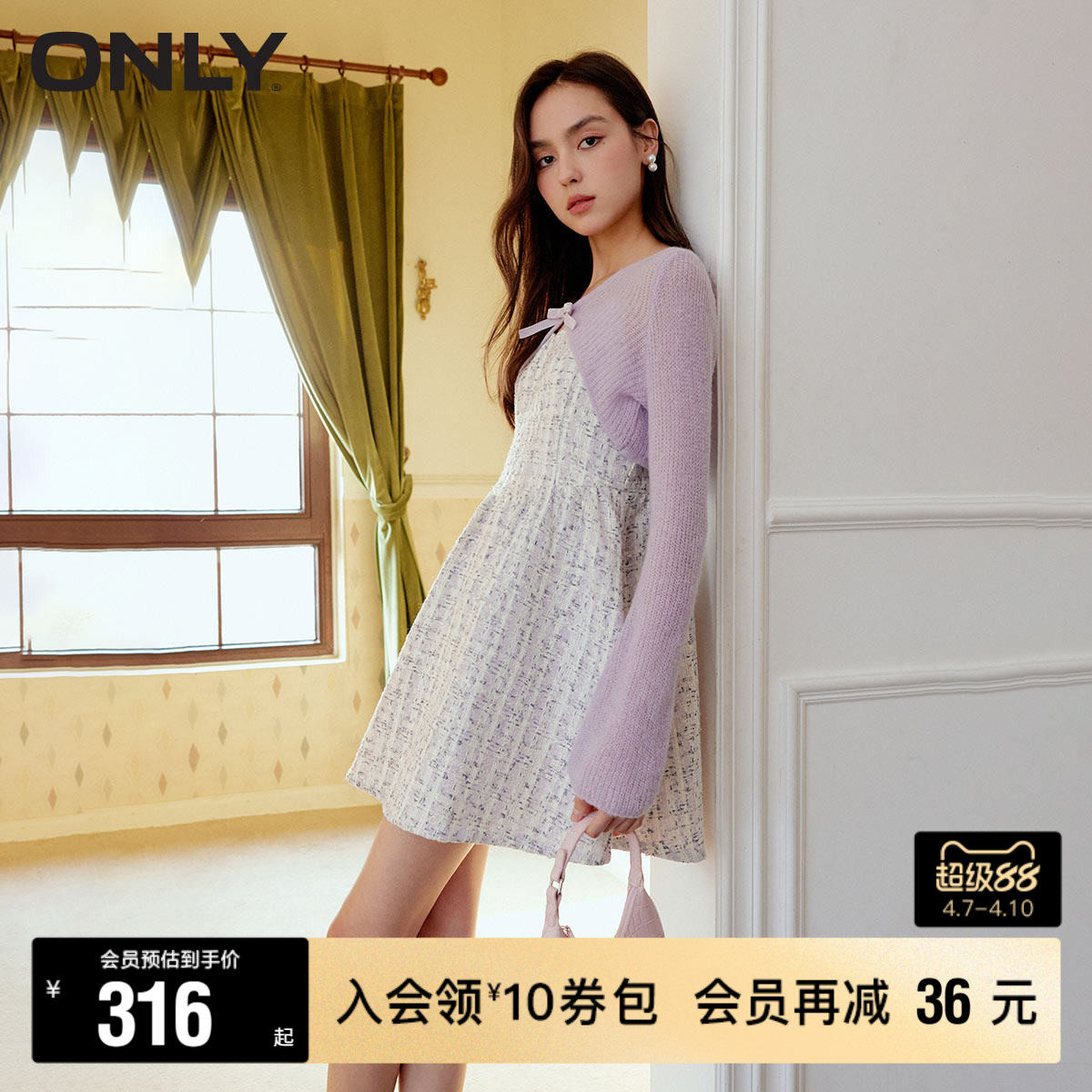 【ONLY奥莱】春季新款甜美风气质V领短款长袖套装连衣裙女