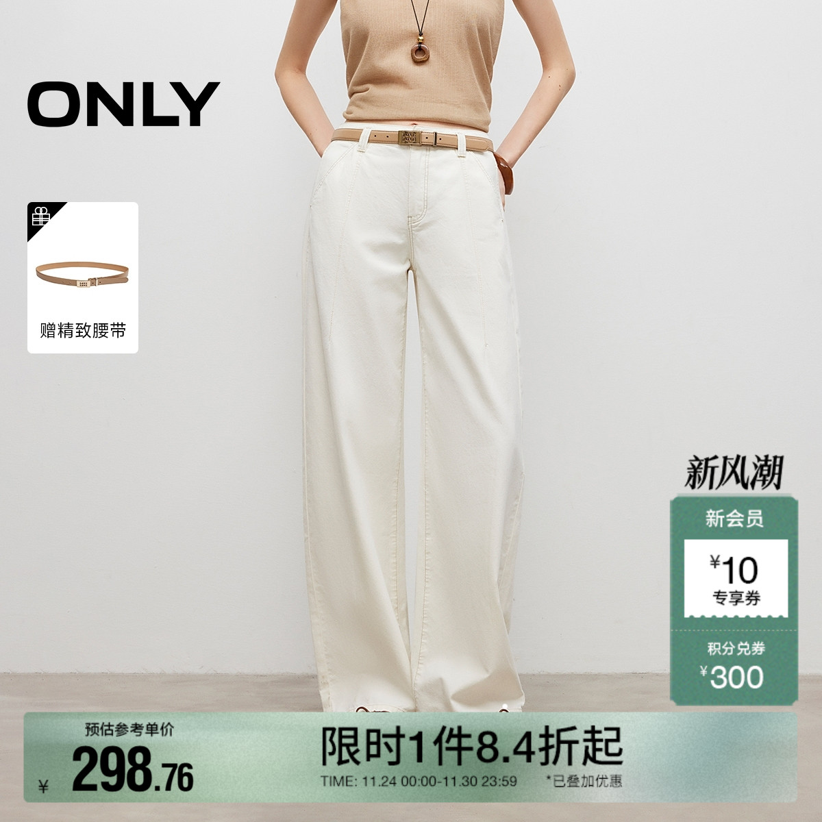 ONLY高腰宽松直筒牛仔裤