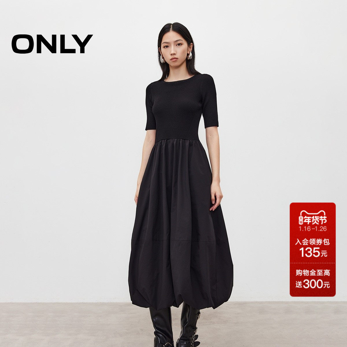 ONLY2025秋冬新款网纱内衬实用斜插口袋拼接纯色花苞长裙连衣裙女,女装/女士精品,连衣裙,淘宝优惠券,粉丝福利购,淘宝优惠卷