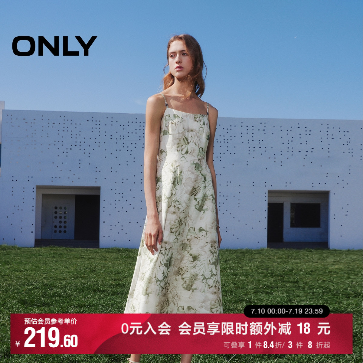 ONLY奥莱夏季优雅甜美吊带碎花中长款连衣裙女