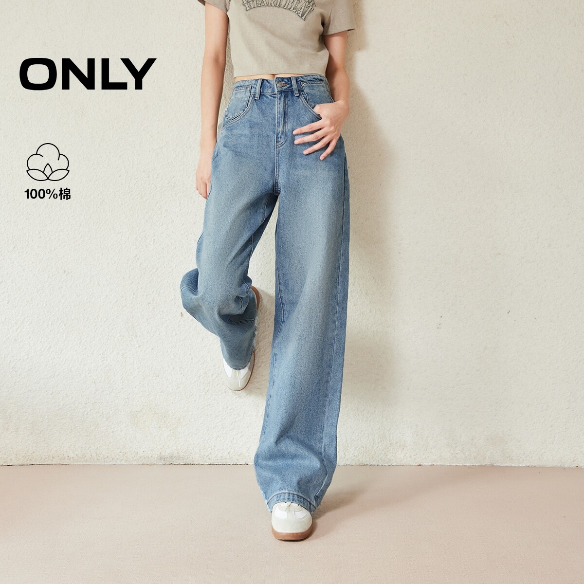 【ONLY奥莱】春夏新款休闲百搭设计感高腰直筒裤牛仔裤女