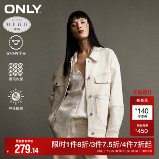 复古百搭时尚 秋季 宽松翻领牛仔外套女 ONLY奥莱
