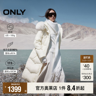 显瘦长款 新款 ONLY奥莱冬季 毛领连帽羽绒服女 90白鹅绒