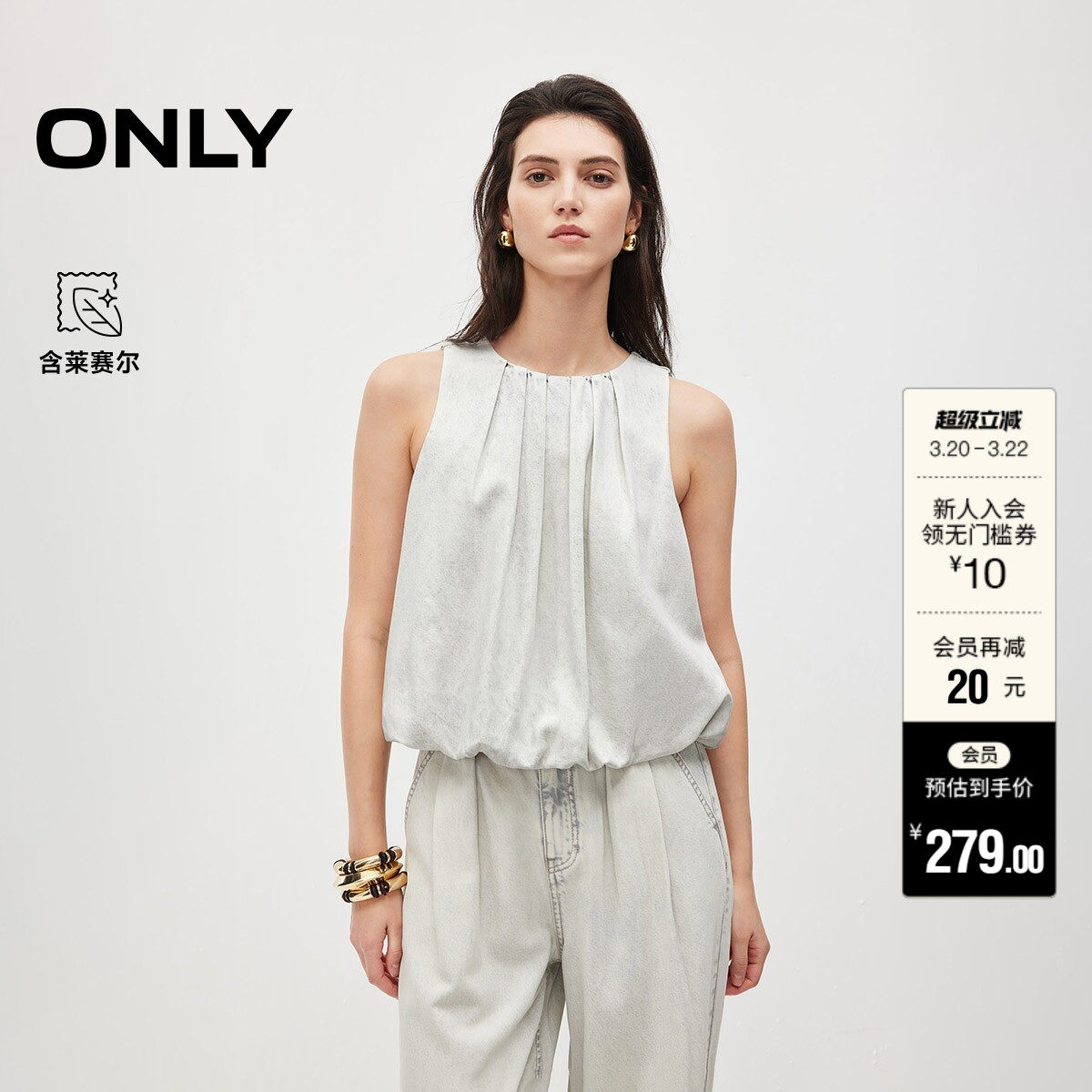 ONLY2026春季新款花苞兜下摆后背领口拉链宽松短款无袖牛仔T恤女