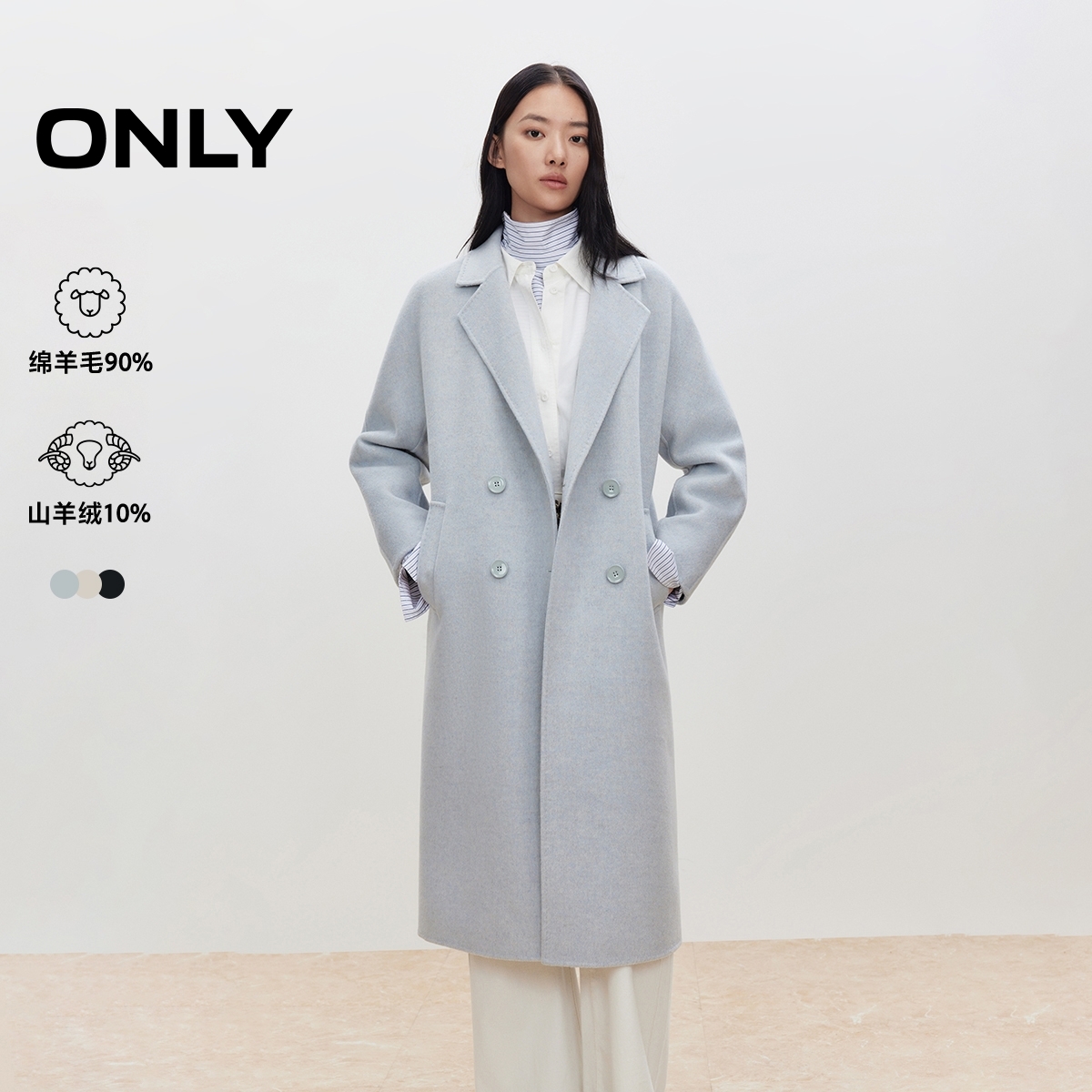 ONLY中长款毛呢大衣
