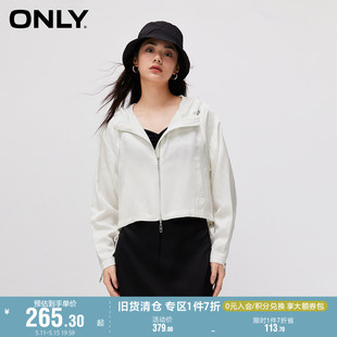 短款 百搭落肩连帽蝙蝠袖 外套女 ONLY奥莱时尚