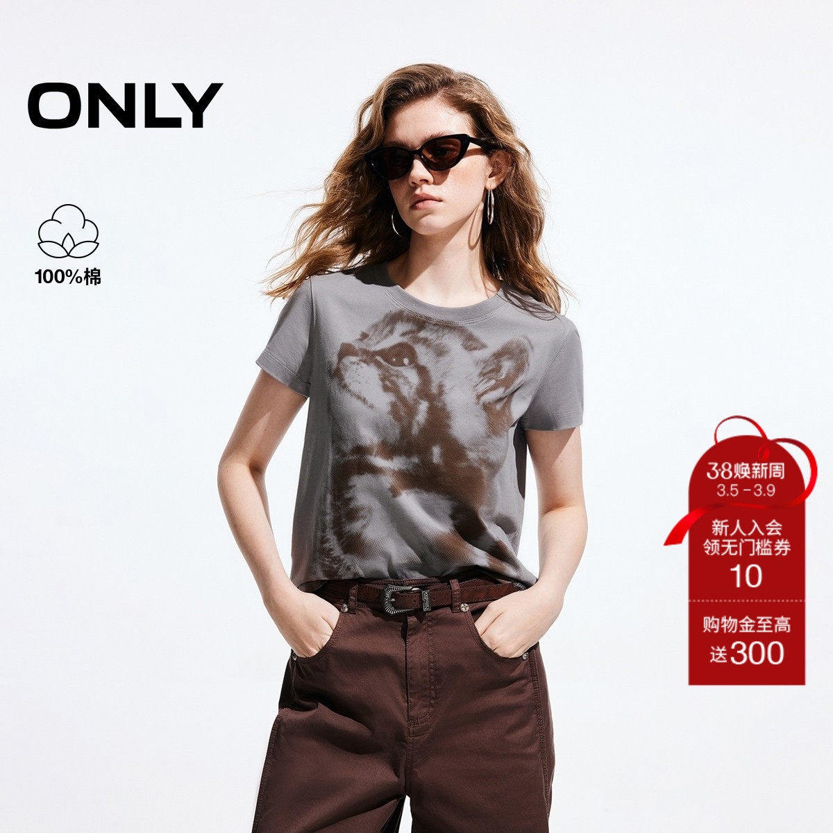 【ONLY奥莱】春款简约可爱基础款甜美猫咪印花正肩圆领短袖T恤女