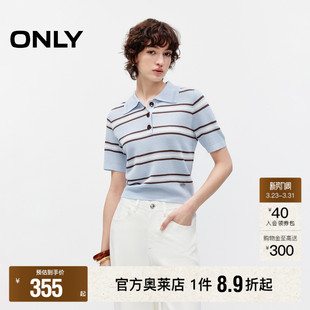 撞色条纹针织衫 透气纽扣半开领口学院风短款 女 新款 ONLY2026春季