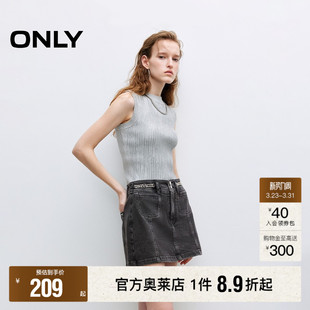 ONLY奥莱 裙牛仔裤 春夏新款 裤 女 金属链条A字剪裁假两件短裤