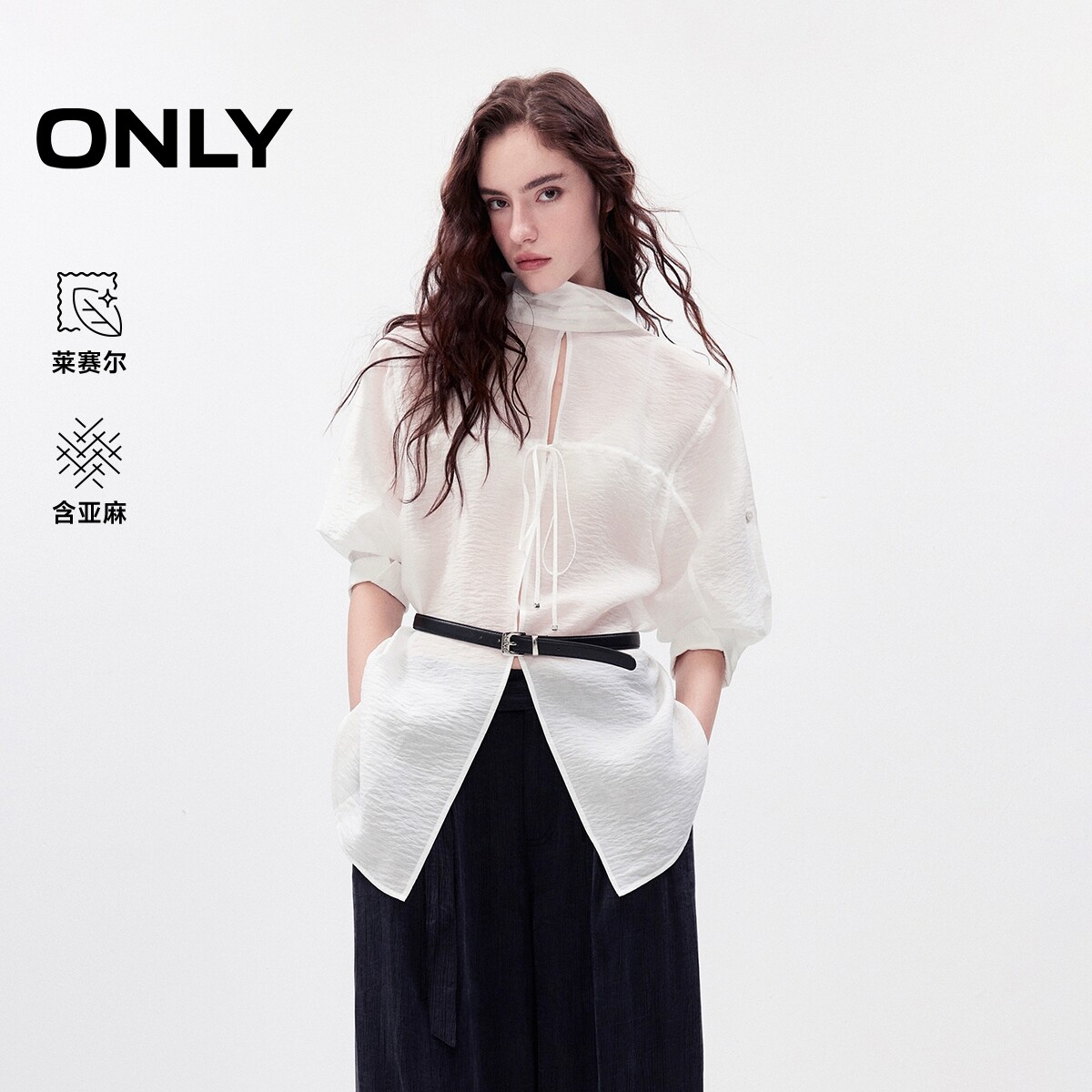 ONLY纯色可调节袖袢衬衫
