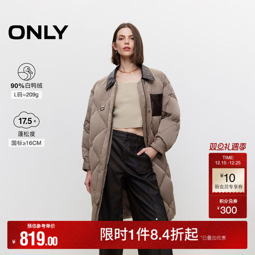 ONLY翻领衬衫式羽绒服