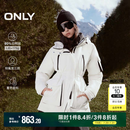 【ONLY奥莱】冬季90白鸭绒三防蓄热里料连帽羽绒服女
