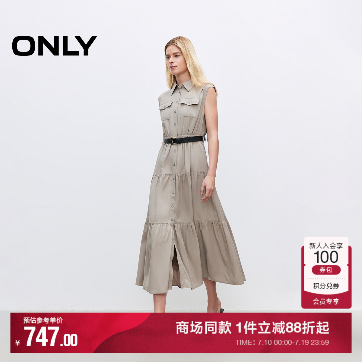 ONLY无袖翻领长裙连衣裙女