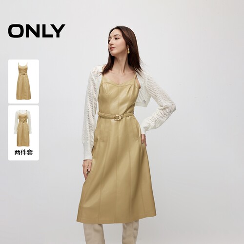 显瘦吊带PU套装连衣裙ONLY