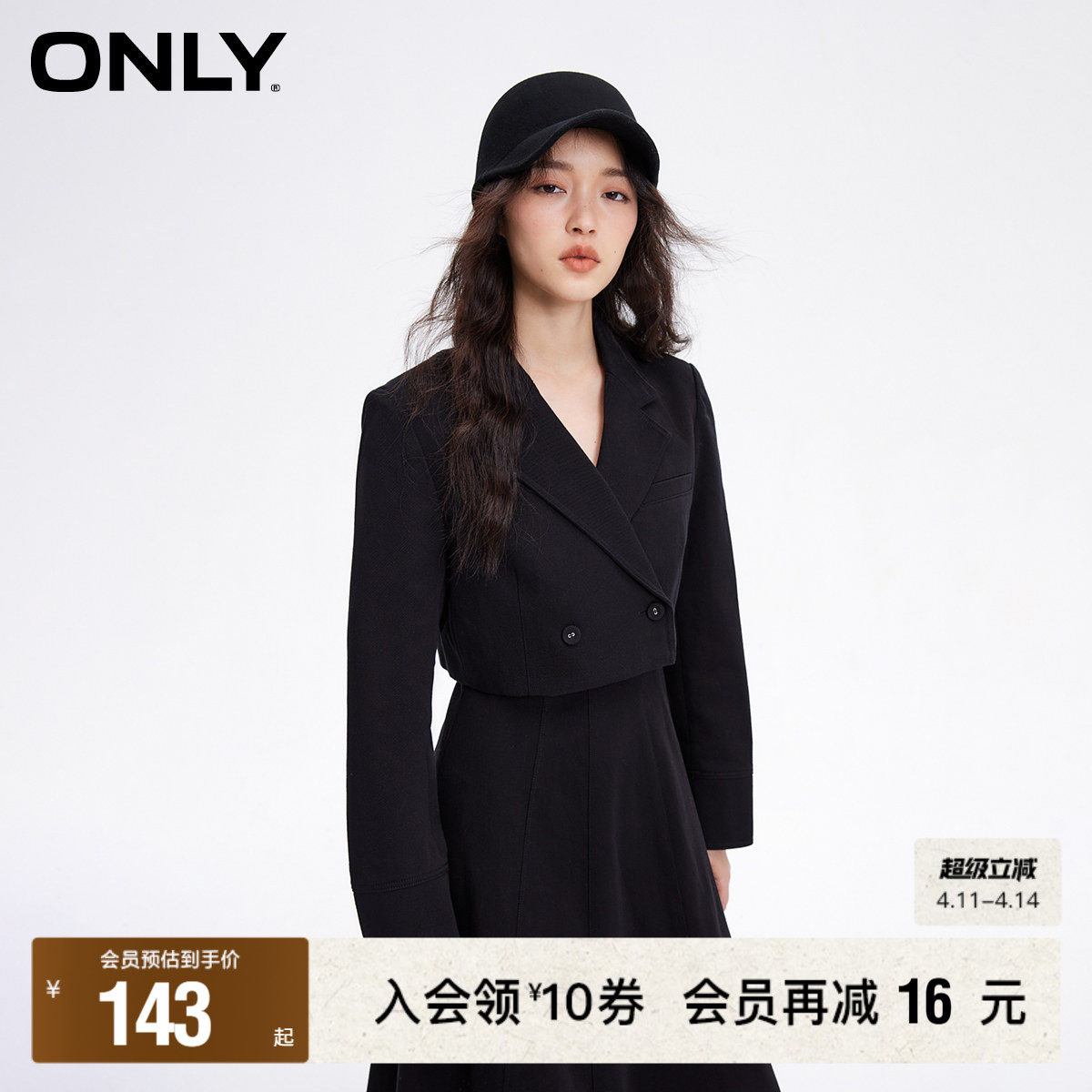 【ONLY奥莱】秋季时尚简约翻领直筒短款西装外套女