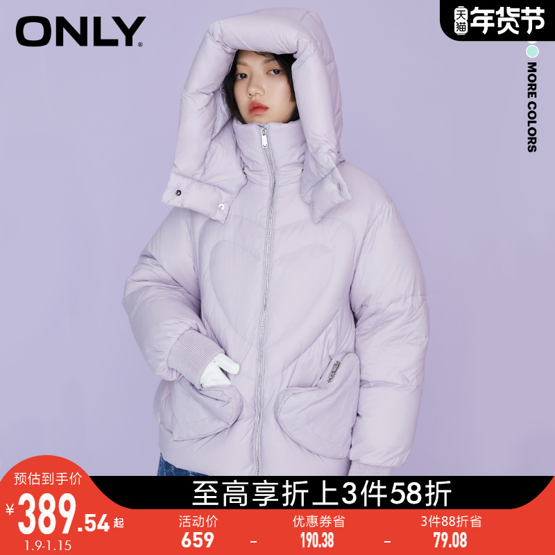 ONLY2021冬季新款短款可爱90白鸭绒纯色连帽羽绒服女