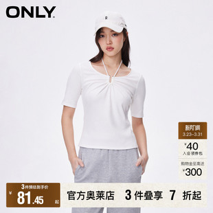 气质淑女百搭显瘦挂脖绑带修身 春夏新款 T恤女 ONLY奥莱