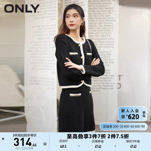 ONLY奥莱春夏气质小香风套装针织开衫套装连衣裙女