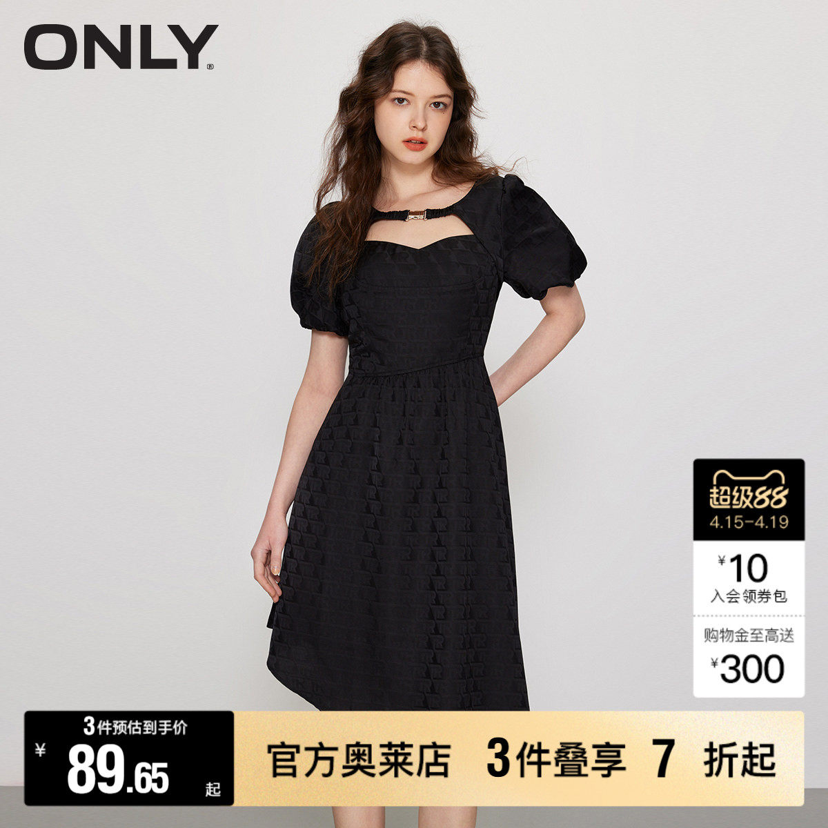 【ONLY奥莱】春季新款时尚短泡泡袖中长款雪纺连衣裙女