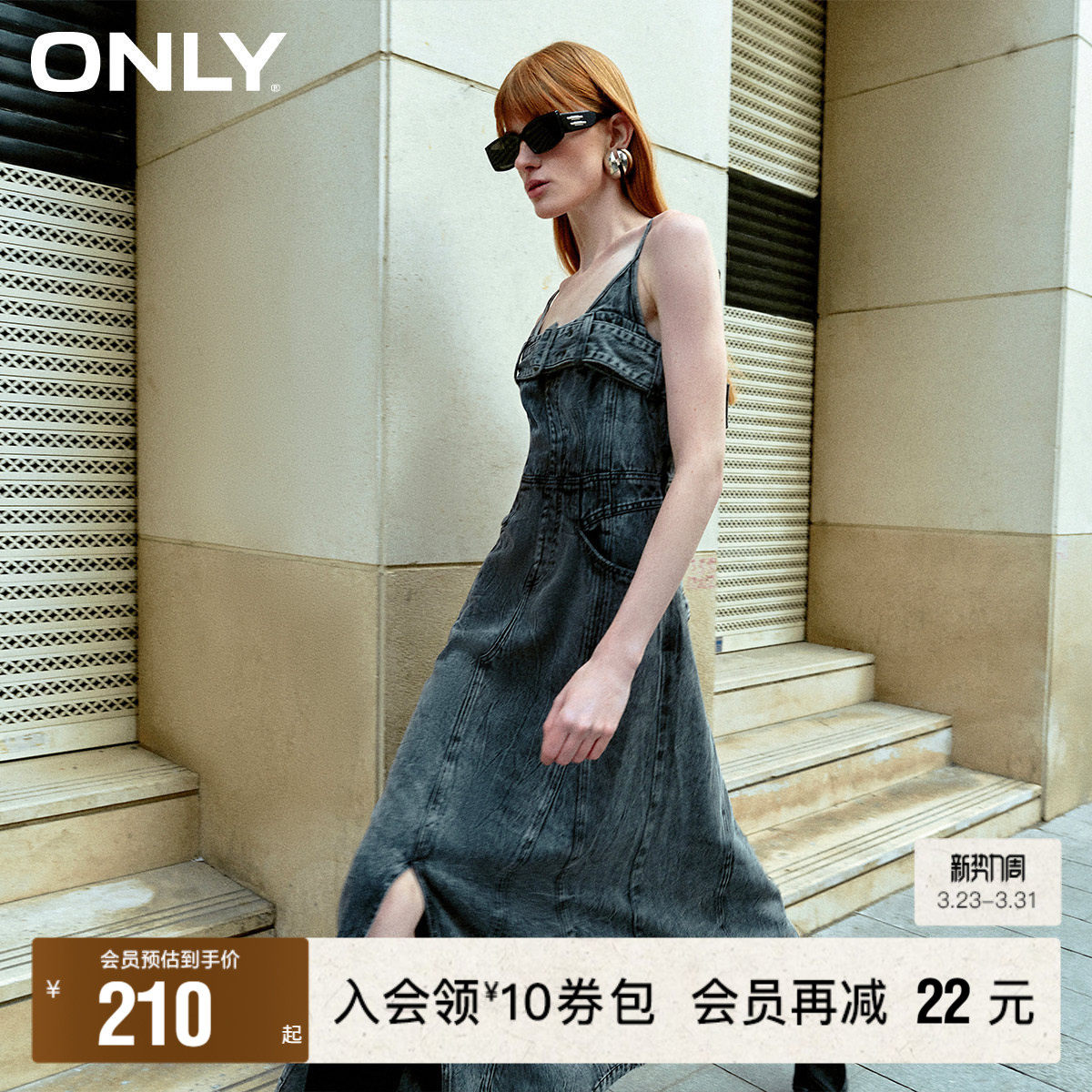 【ONLY奥莱清仓】春季新款时尚百搭中长款吊带牛仔连衣裙女