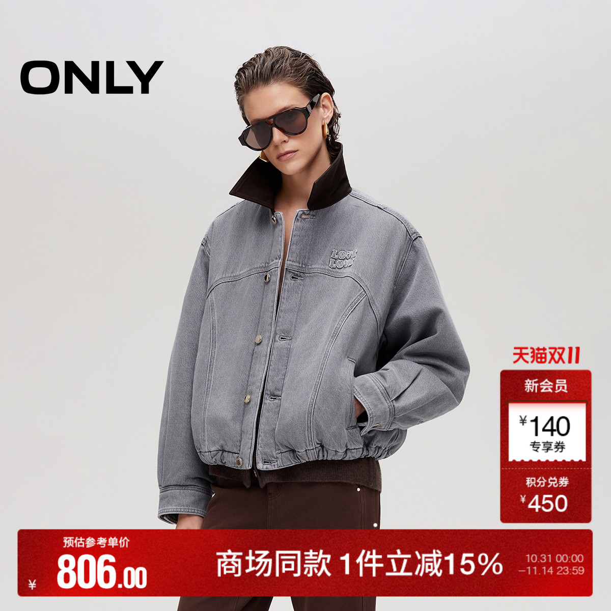 ONLY落肩宽松纯棉短外套