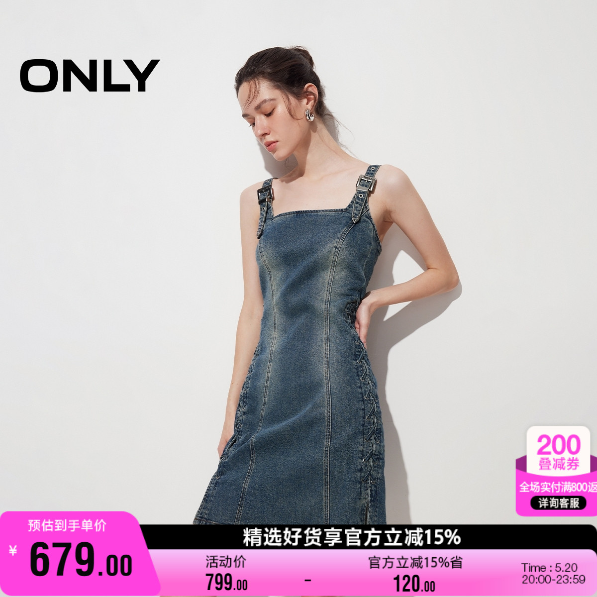 ONLY奥莱夏季新款做旧磨白收腰牛仔吊带短裙连衣裙女