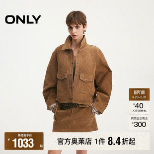 ONLY2026春季 「巴恩风」显瘦解构剪裁挺阔插肩宽松真皮皮衣女 新款