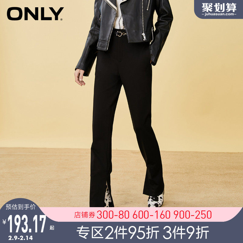 ONLY2021冬季新款通勤风黑色直筒长款设计感休闲裤女