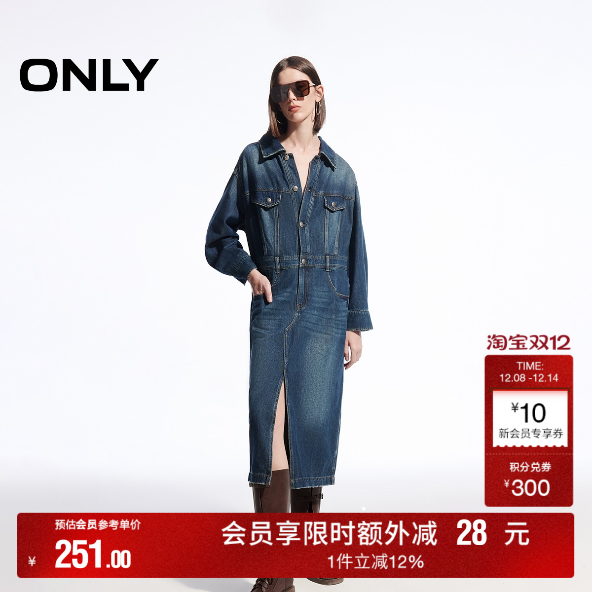 ONLY时尚通勤做旧直筒牛仔连衣裙