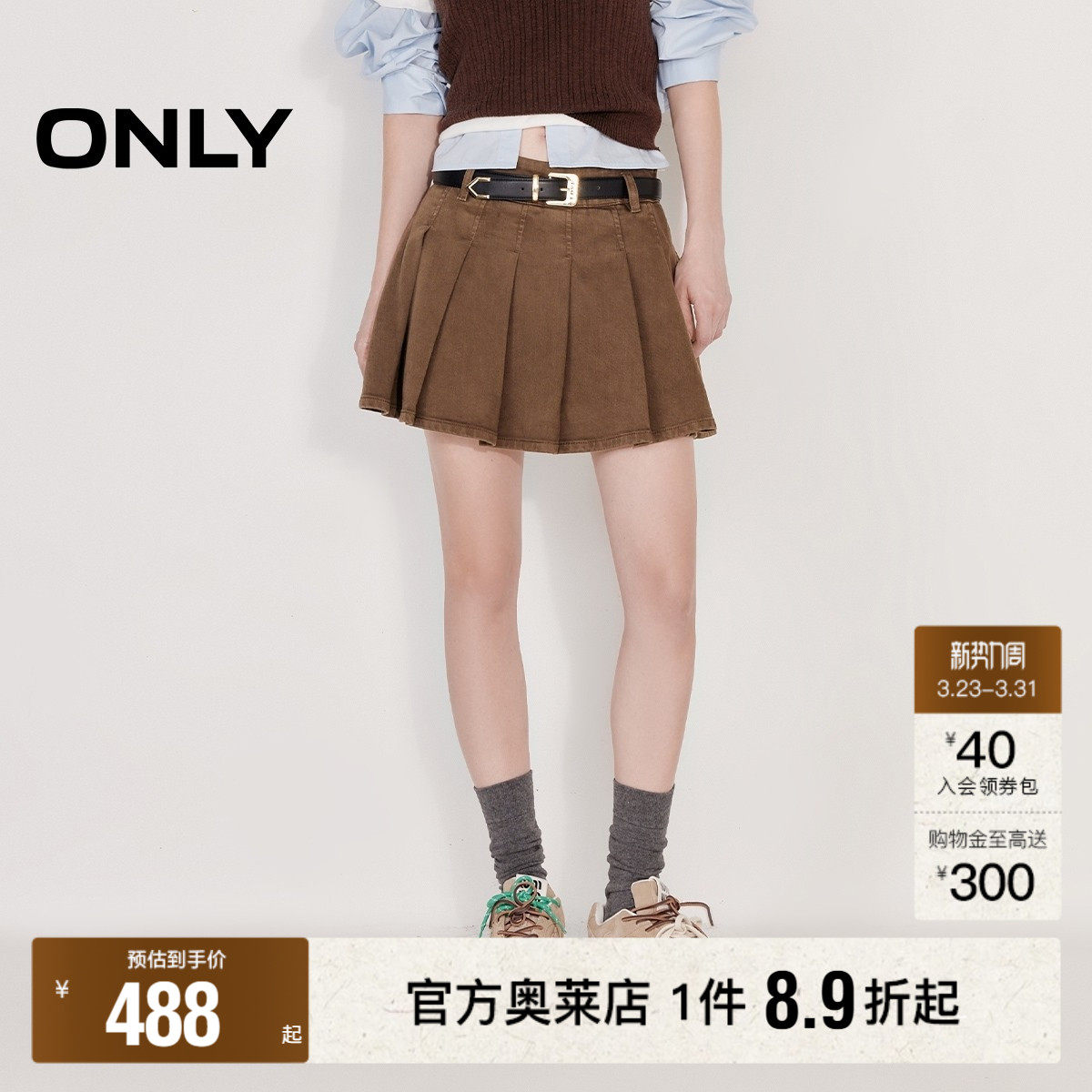 【ONLY奥莱】春款减龄学院风腰带A字显瘦百褶裙短裙牛仔半身裙女