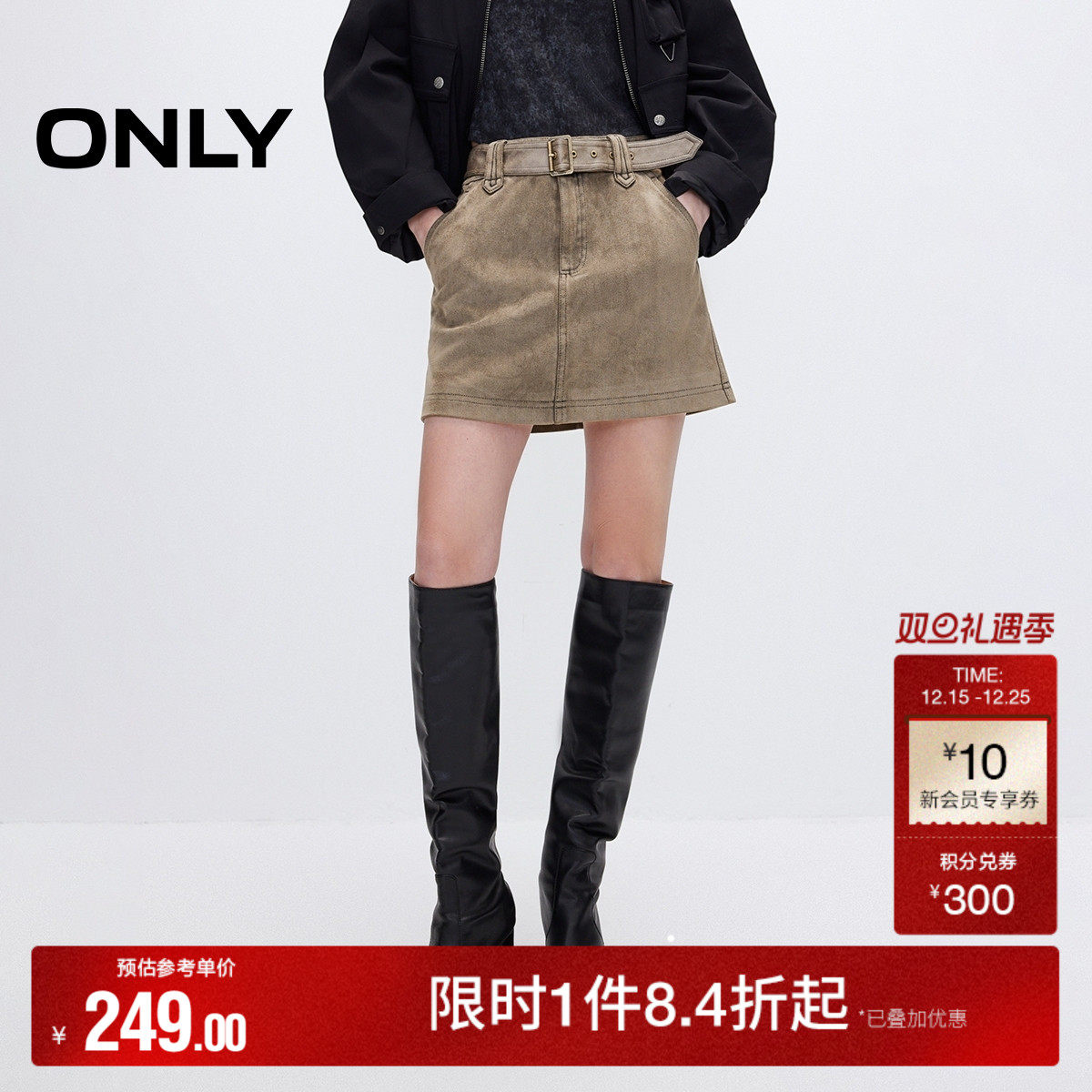 ONLY经典绒面高腰PU短裙半身裙