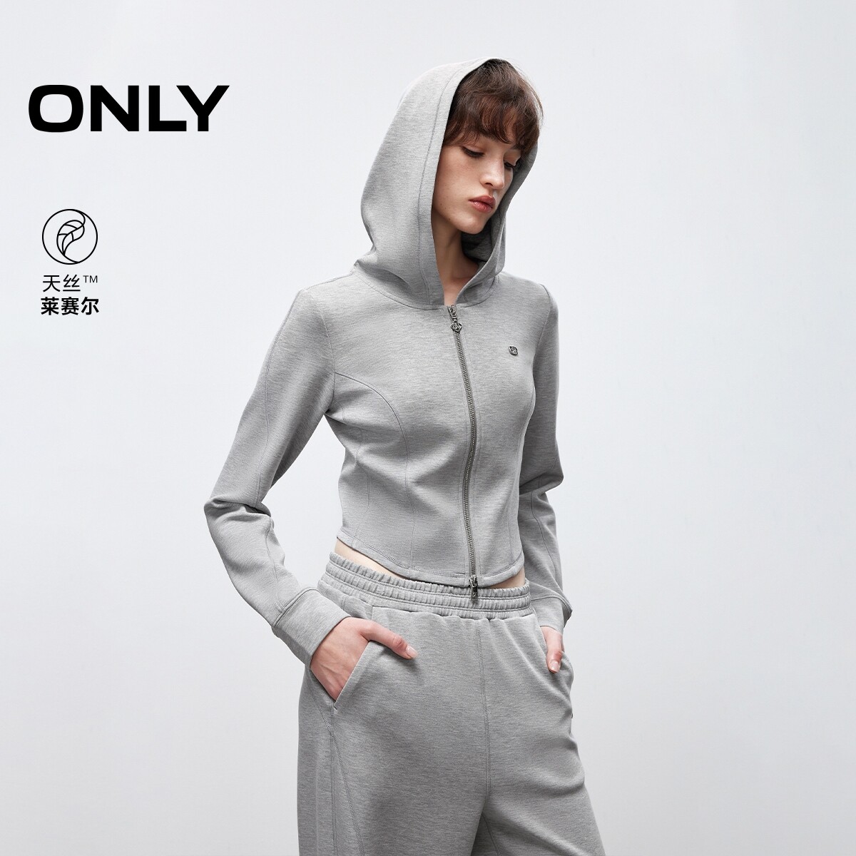 【ONLY奥莱】春夏软糯亲肤舒适收腰显瘦连帽修身短款开衫卫衣女