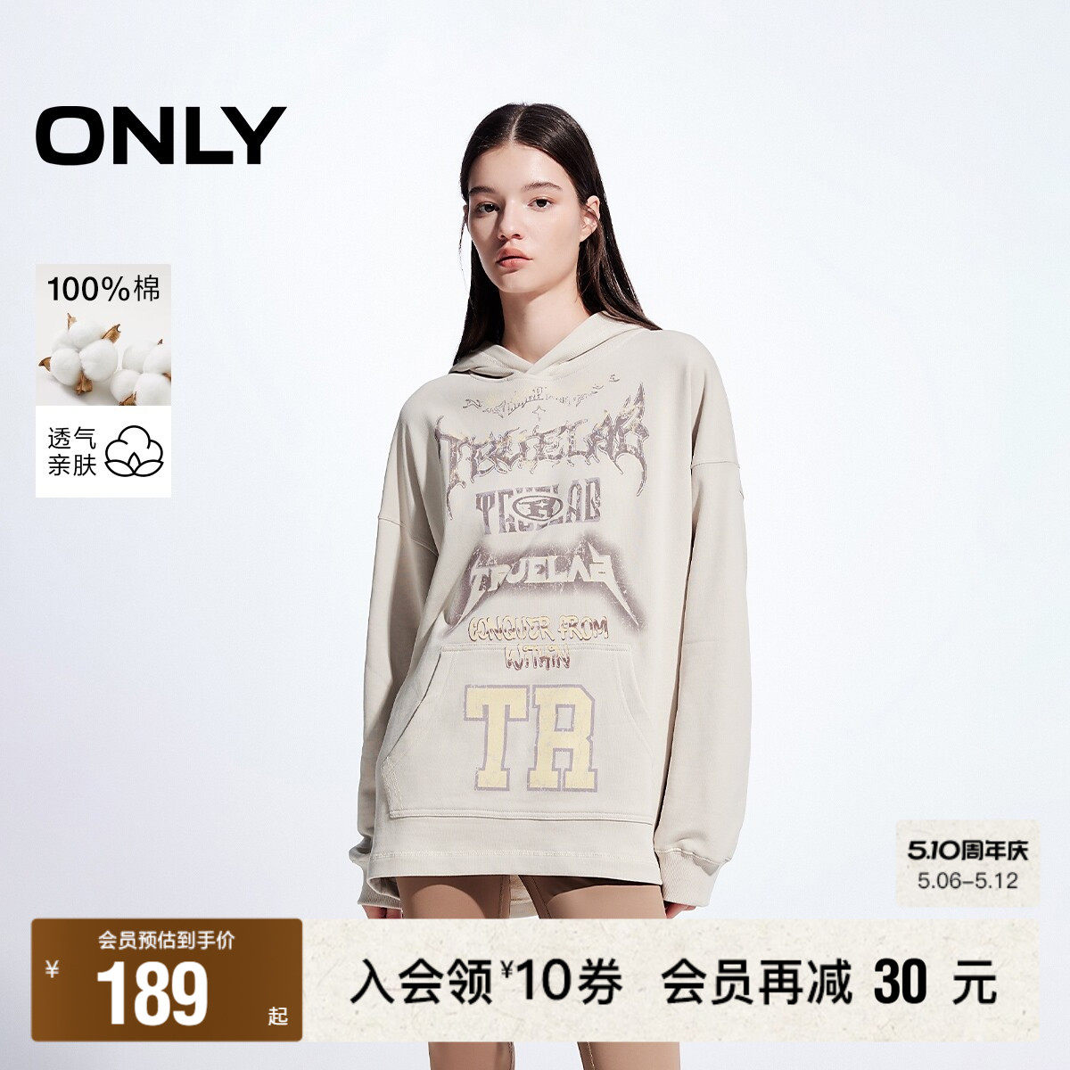 【ONLY奥莱】春夏新款潮酷字母长袖落肩宽松连帽卫衣女