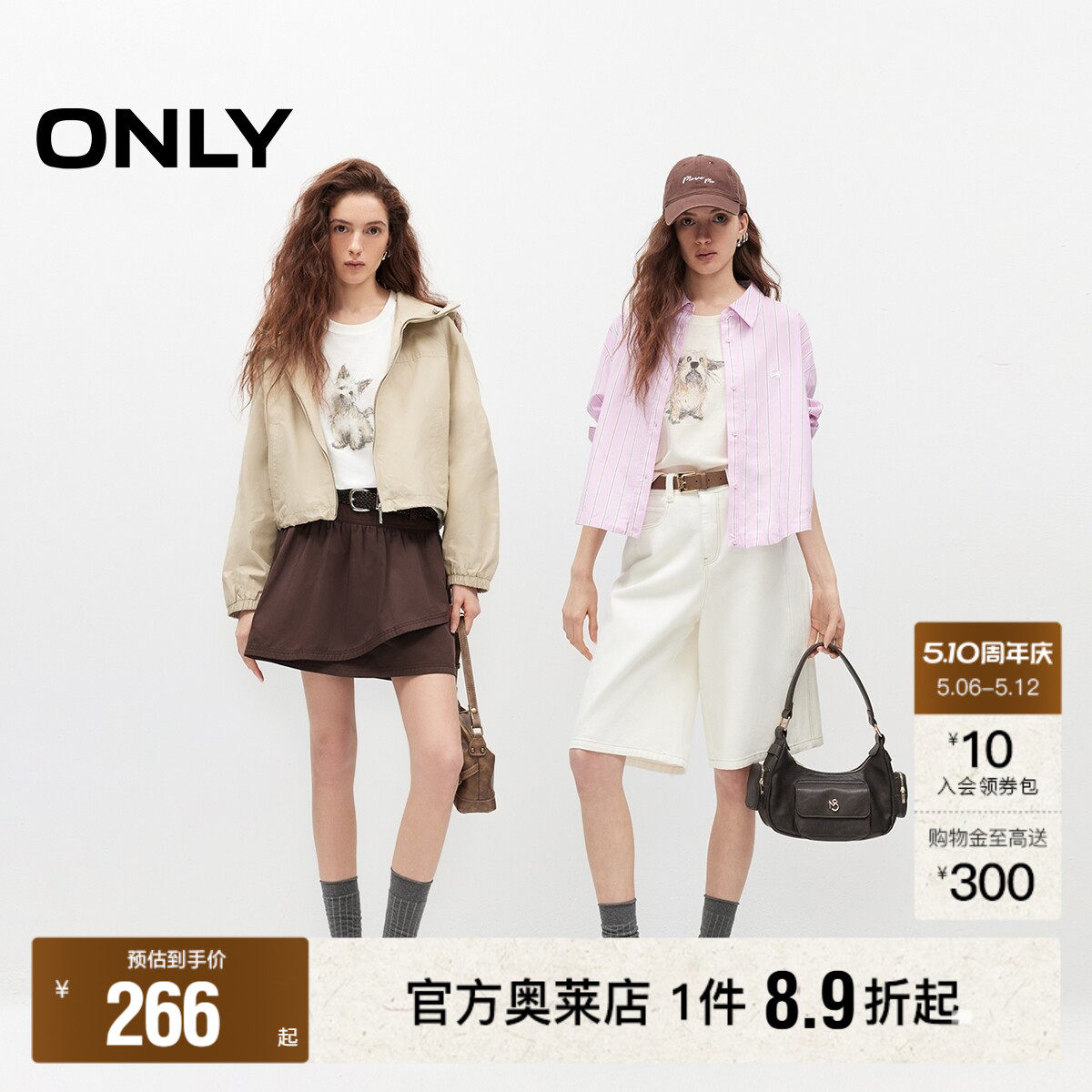 ONLY2026夏季新款萌宠手绘小狗图案印花刺绣正肩圆领短袖T恤女
