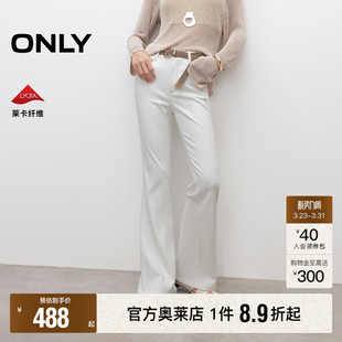 新款 通勤修身 显瘦高腰喇叭裤 牛仔裤 ONLY奥莱春季 长裤 女 小白裤