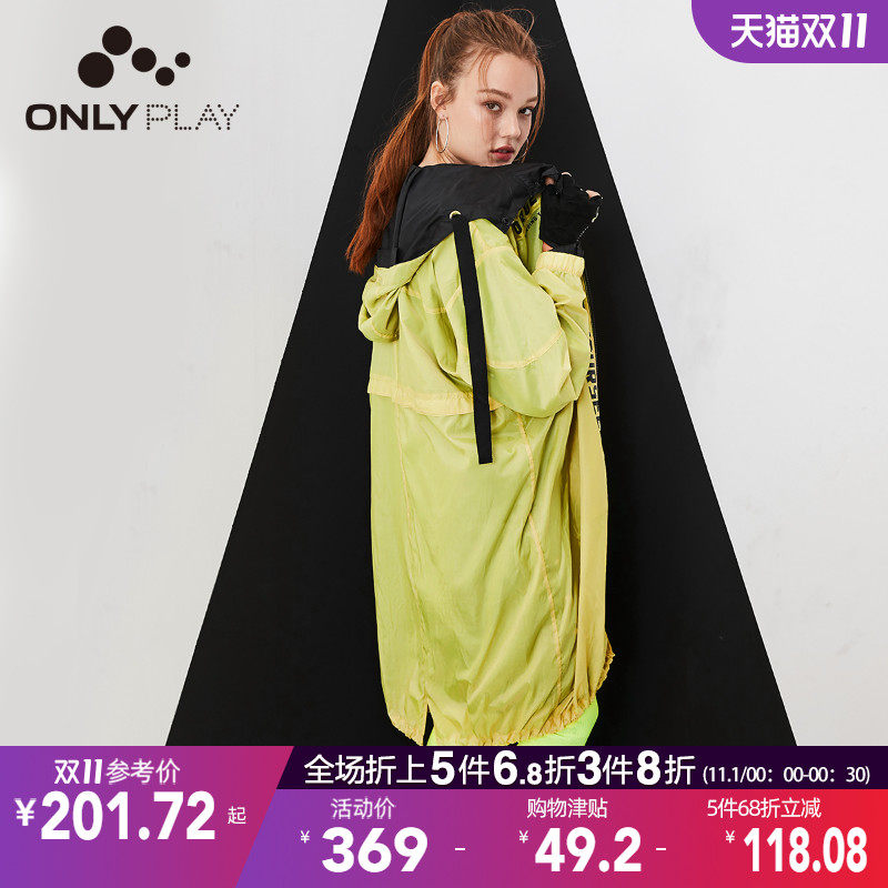 ONLYPLAY特价秋季新款撞色宽松长款运动薄外套女|119336519